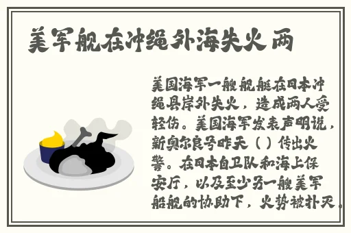**中文字幕无码久久AV爆