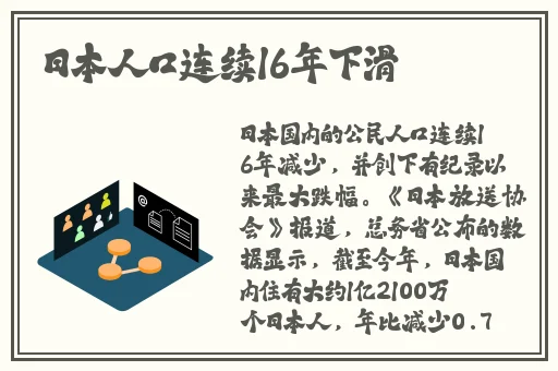小樱流眼泪翻白眼咬铁球