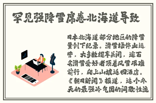 久久精美日产mv二线三线
