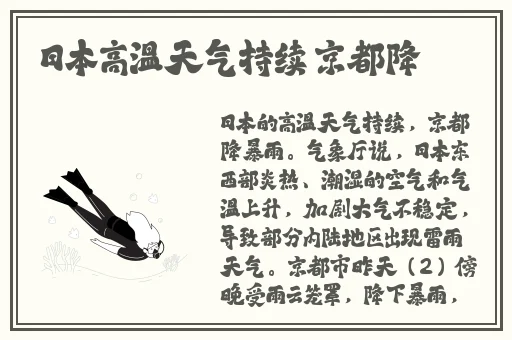 日韩 欧美p片**在线海角一