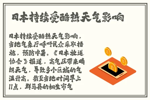妈妈的男朋友5线观 高清