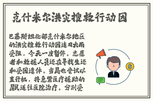 尺八话的巡り免费看